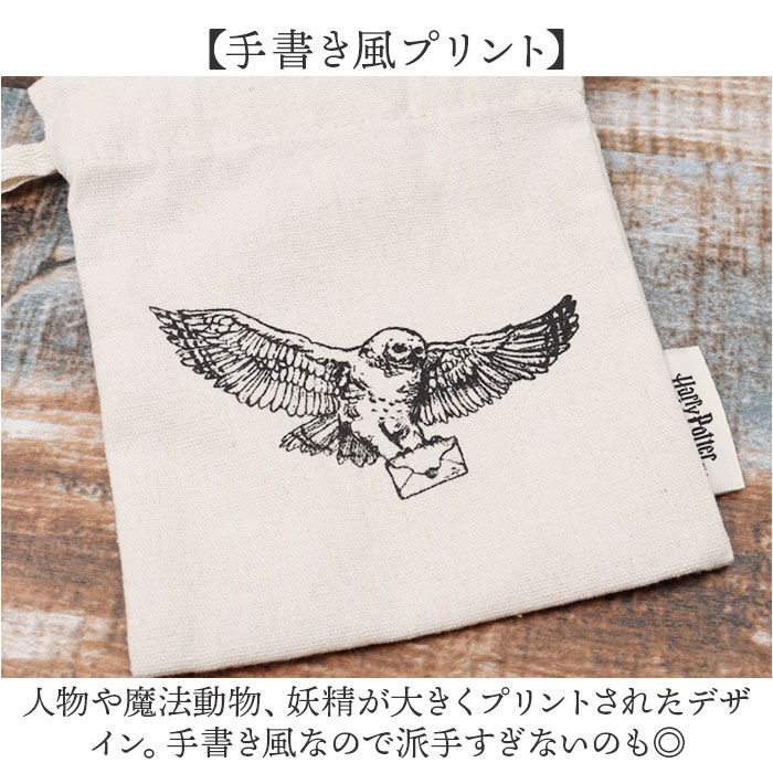 BACKYARD FAMILY「巾着ポーチ 通販 FLAPPER ハリーポッター 手描きモチーフ 16&times;13.5cm 巾着袋 巾着」|その他|