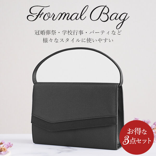 BACKYARD FAMILY「3点セット 弔辞 黒 楽天 フ フォーマルバッグ Fete 手提げサブバッグ&ふくさ 結婚式」|ハンドバッグ|