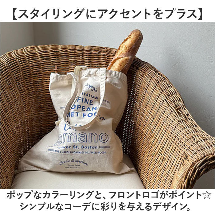 BACKYARD FAMILY「Finissage トートバック エコバック 通販 トートバッグ エコバッグ 手提げバッグ」|エコバッグ|