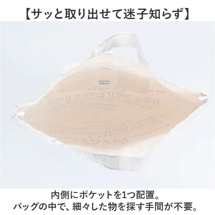 BACKYARD FAMILY「Finissage トートバック エコバック 通販 トートバッグ エコバッグ 手提げバッグ」|エコバッグ|