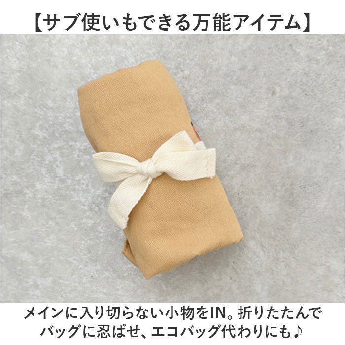 BACKYARD FAMILY「Finissage トートバック エコバック 通販 トートバッグ エコバッグ 手提げバッグ」|エコバッグ|