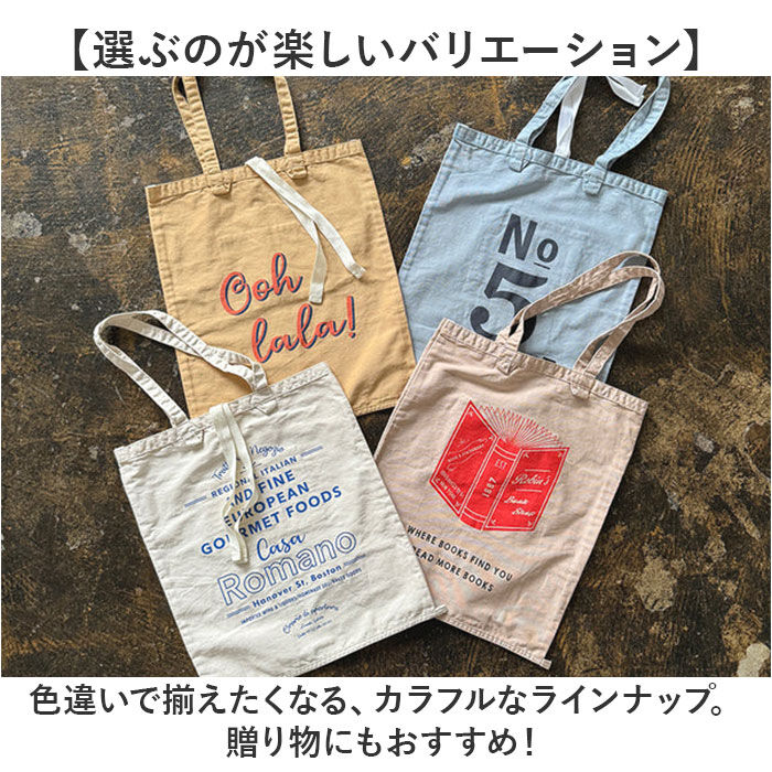 BACKYARD FAMILY「Finissage トートバック エコバック 通販 トートバッグ エコバッグ 手提げバッグ」|エコバッグ|