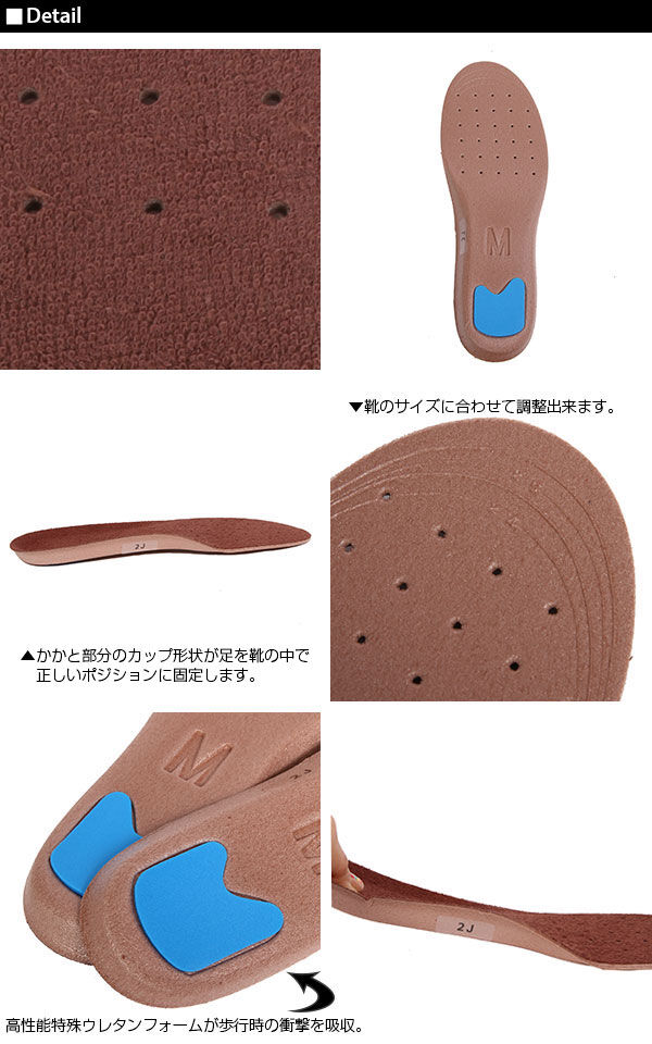 BACKYARD FAMILY「メンズ 中敷き コロンブス Columbus 通販/正規品 おすすめ 疲れ 定番 高反発 メンズ」|その他|