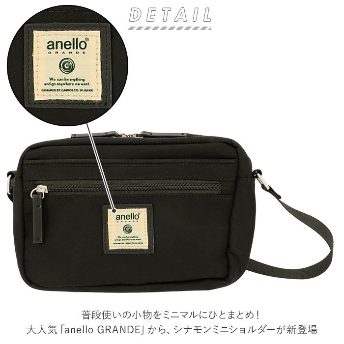 anello「アネロ グランデ ショルダーバッグ 通販 レディース 斜めがけ 大人 小さめ かわいい」|ショルダー・メッセンジャー|