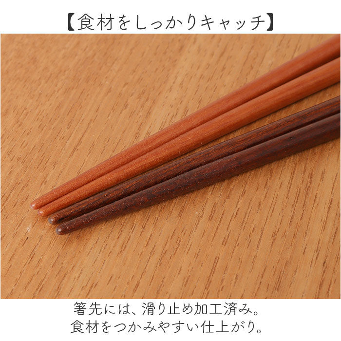 BACKYARD FAMILY「箸 箸置きセット 通販 木製 はしおき お箸 はし おはし 猫の箸 マイ箸 エコ シンプル 箸小物」|食器・キッチングッズ|