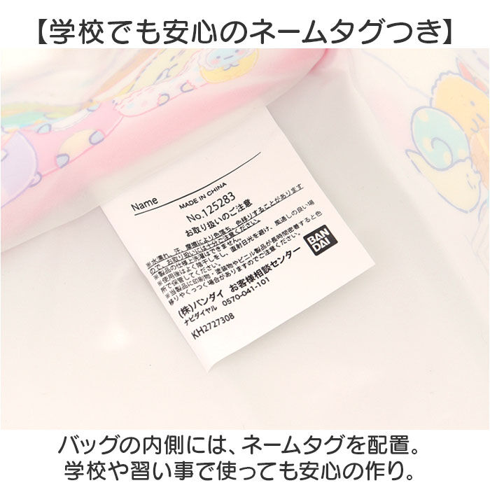 BACKYARD FAMILY「高波クリエイト プールバッグ 縫製 マチあり キャラクター 通販 プールバック ビーチバッグ」|その他|