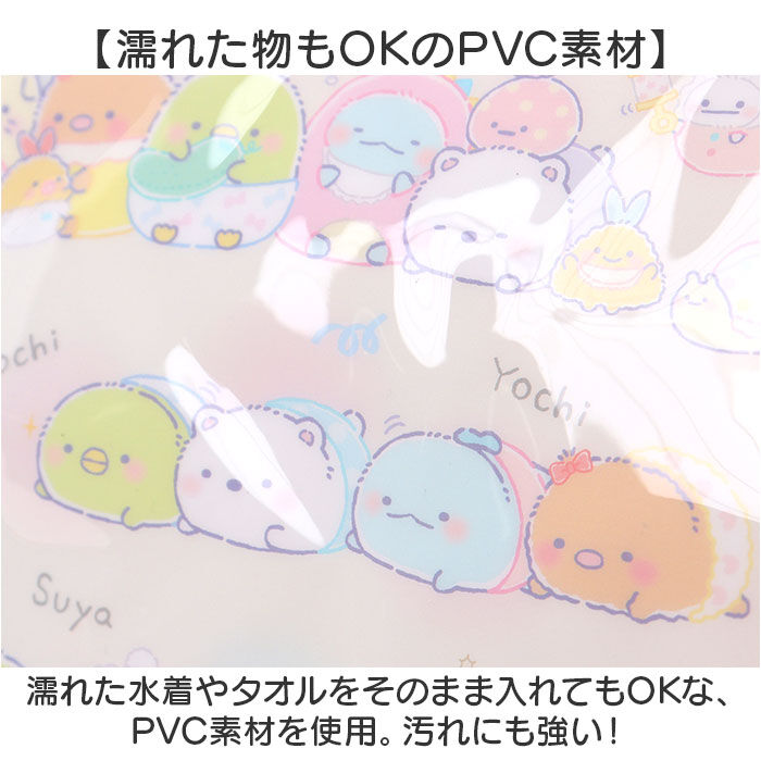 BACKYARD FAMILY「高波クリエイト プールバッグ 縫製 マチあり キャラクター 通販 プールバック ビーチバッグ」|その他|