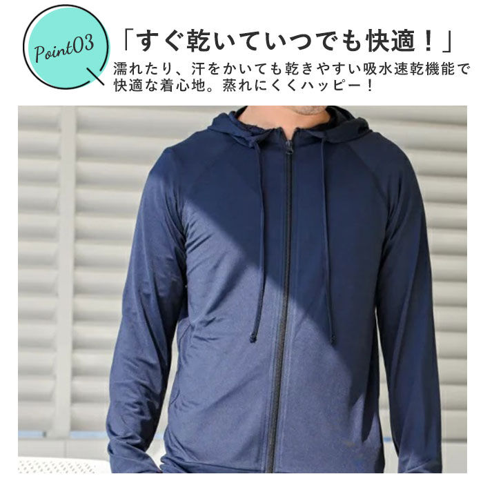 BACKYARD FAMILY「ラッシュガード メンズ 長袖 通販 無地 シンプル パーカー 夏 ジップアップ M L XL」|スポーツ|