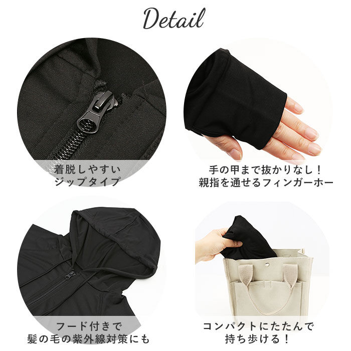 BACKYARD FAMILY「ラッシュガード メンズ 長袖 通販 無地 シンプル パーカー 夏 ジップアップ M L XL」|スポーツ|