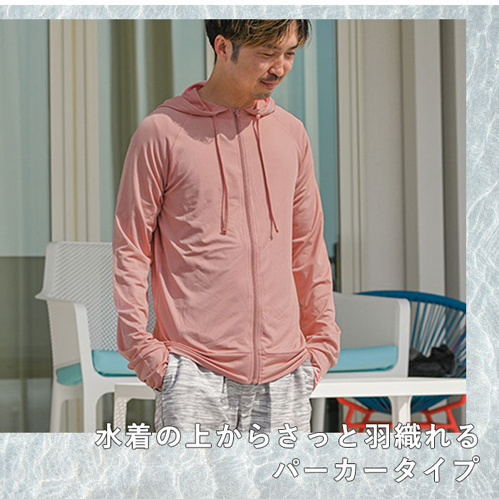 BACKYARD FAMILY「ラッシュガード メンズ 長袖 通販 無地 シンプル パーカー 夏 ジップアップ M L XL」|スポーツ|
