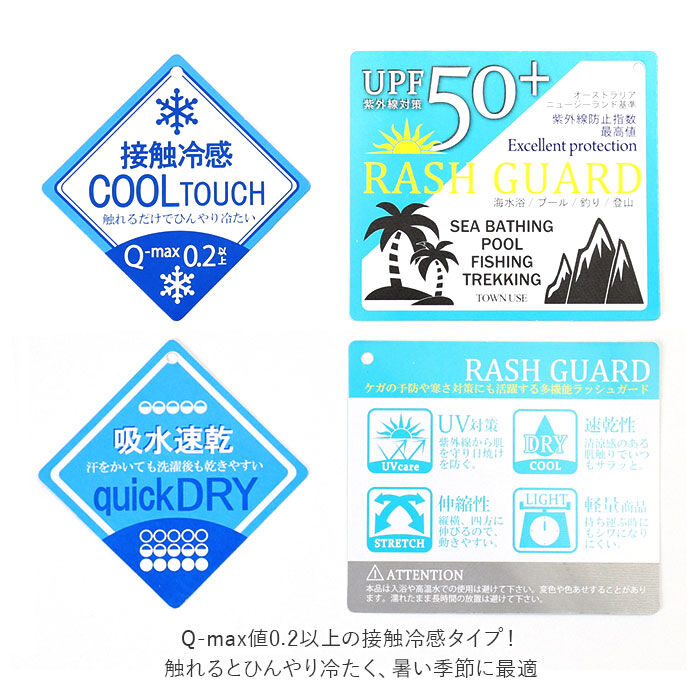 BACKYARD FAMILY「ラッシュガード メンズ 長袖 通販 おしゃれ 柄 パーカー 夏 ジップアップ M L XL XXL」|スポーツ|