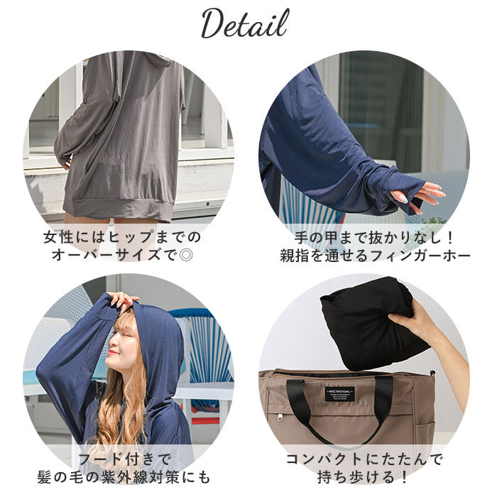 BACKYARD FAMILY「ラッシュガード レディース 長袖 通販 メンズ パーカー プルオーバー 男女兼用 ユニセックス」|スポーツ|