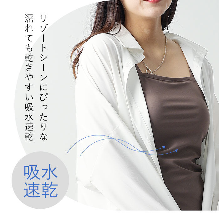 BACKYARD FAMILY「ラッシュガード シャツ 長袖 襟付き 通販 襟付きシャツ 長袖シャツ 普段着 衿付き 水陸両用」|スポーツ|