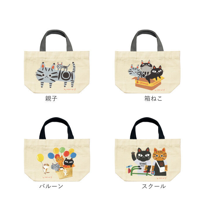 BACKYARD FAMILY「ランチバッグ アニマル 通販 ランチトートバッグ トートバッグ 小さめ お弁当袋 大人 ミニバッグ」|トートバッグ|