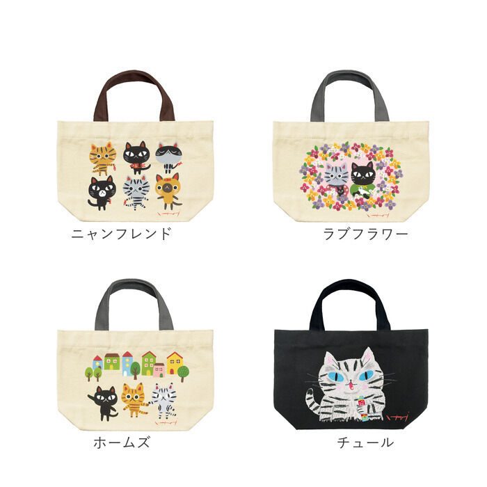 BACKYARD FAMILY「ランチバッグ アニマル 通販 ランチトートバッグ トートバッグ 小さめ お弁当袋 大人 ミニバッグ」|トートバッグ|