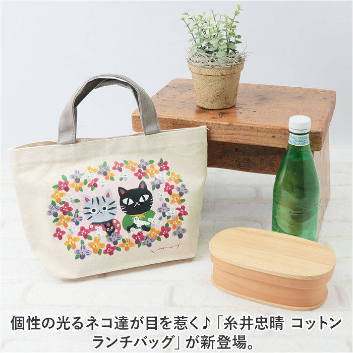 BACKYARD FAMILY「ランチバッグ アニマル 通販 ランチトートバッグ トートバッグ 小さめ お弁当袋 大人 ミニバッグ」|トートバッグ|