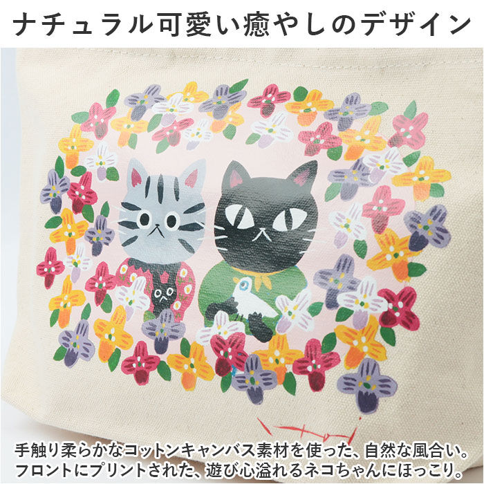 BACKYARD FAMILY「ランチバッグ アニマル 通販 ランチトートバッグ トートバッグ 小さめ お弁当袋 大人 ミニバッグ」|トートバッグ|
