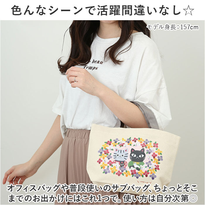 BACKYARD FAMILY「ランチバッグ アニマル 通販 ランチトートバッグ トートバッグ 小さめ お弁当袋 大人 ミニバッグ」|トートバッグ|