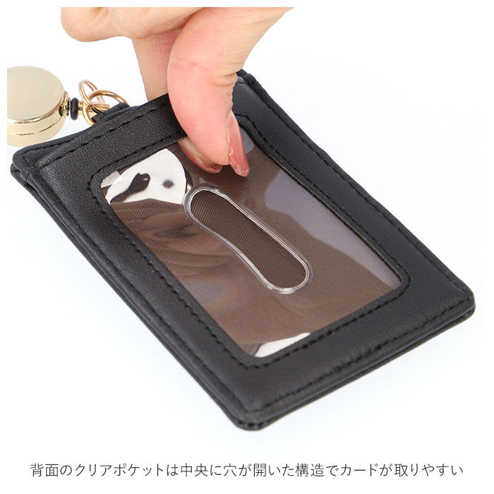 BACKYARD FAMILY「パスケース リール付き 通販 おしゃれ 大人 可愛い 定期入れ かわいい フェイクレザー pu」|定期入れ|