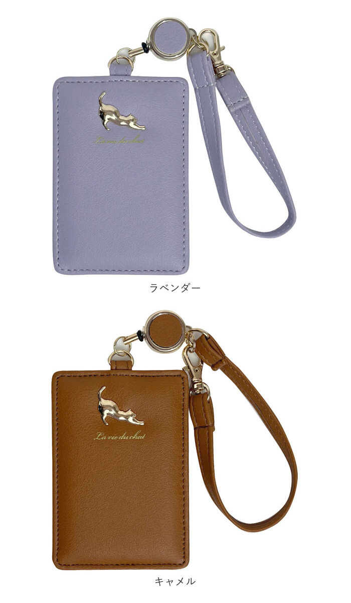 BACKYARD FAMILY「パスケース リール付き 通販 おしゃれ 大人 可愛い 定期入れ かわいい フェイクレザー pu」|定期入れ|