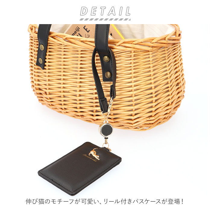 BACKYARD FAMILY「パスケース リール付き 通販 おしゃれ 大人 可愛い 定期入れ かわいい フェイクレザー pu」|定期入れ|