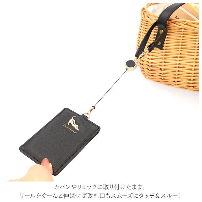 BACKYARD FAMILY「パスケース リール付き 通販 おしゃれ 大人 可愛い 定期入れ かわいい フェイクレザー pu」|定期入れ|