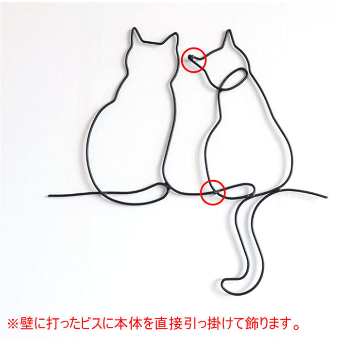 BACKYARD FAMILY「アイアン ワイヤーアート インテリア 壁飾り ネコ 通販 壁掛け ワイヤークラフト 壁面装飾」|その他|