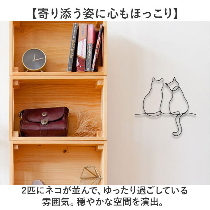 BACKYARD FAMILY「アイアン ワイヤーアート インテリア 壁飾り ネコ 通販 壁掛け ワイヤークラフト 壁面装飾」|その他|