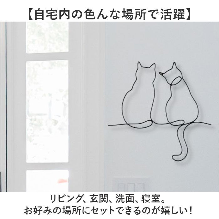 BACKYARD FAMILY「アイアン ワイヤーアート インテリア 壁飾り ネコ 通販 壁掛け ワイヤークラフト 壁面装飾」|その他|