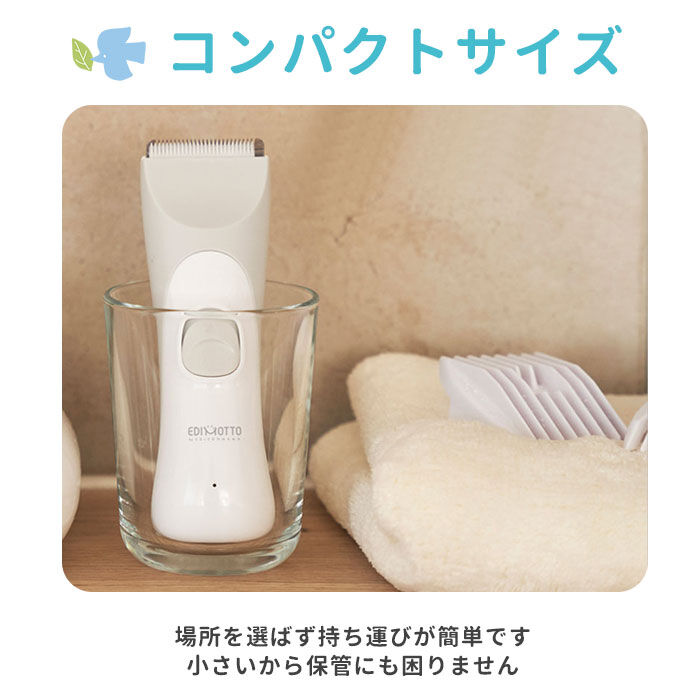 BACKYARD FAMILY「エジソンママ EDISON mama バリカン 通販 電動バリカン ヘアカット ヘアカッター」|その他|