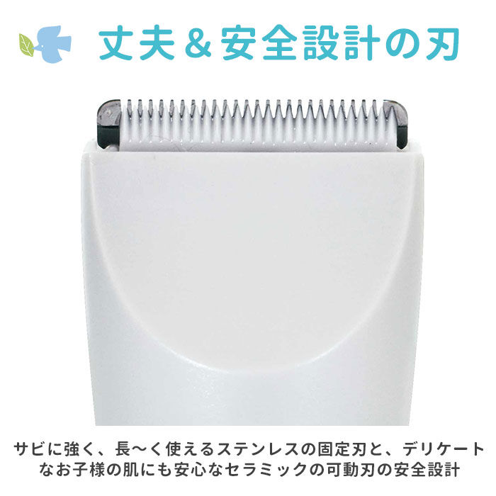 BACKYARD FAMILY「エジソンママ EDISON mama バリカン 通販 電動バリカン ヘアカット ヘアカッター」|その他|