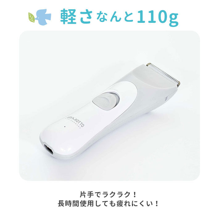 BACKYARD FAMILY「エジソンママ EDISON mama バリカン 通販 電動バリカン ヘアカット ヘアカッター」|その他|