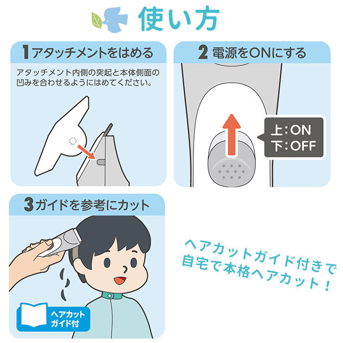 BACKYARD FAMILY「エジソンママ EDISON mama バリカン 通販 電動バリカン ヘアカット ヘアカッター」|その他|