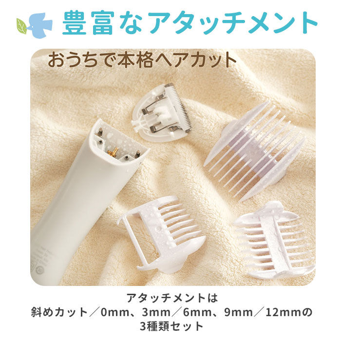 BACKYARD FAMILY「エジソンママ EDISON mama バリカン 通販 電動バリカン ヘアカット ヘアカッター」|その他|