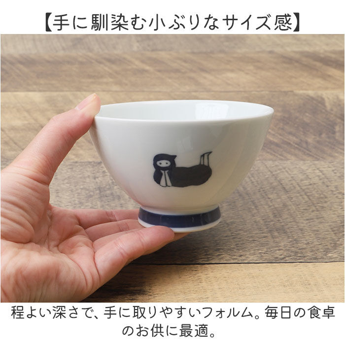 BACKYARD FAMILY「茶碗 かわいい 通販 日本製 飯椀 ご飯茶碗 お茶碗 おちゃわん 波佐見焼き 食洗機対応」|食器・キッチングッズ|