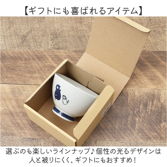 BACKYARD FAMILY「茶碗 かわいい 通販 日本製 飯椀 ご飯茶碗 お茶碗 おちゃわん 波佐見焼き 食洗機対応」|食器・キッチングッズ|