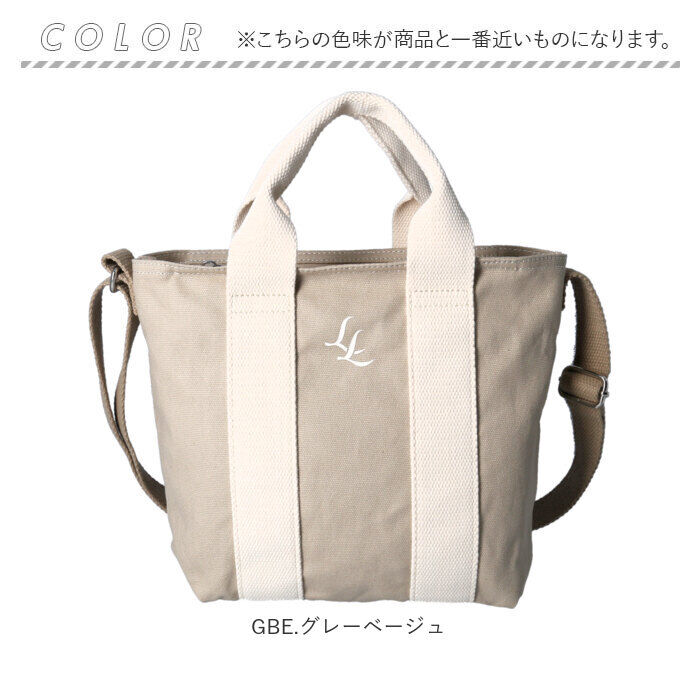 Legato Largo「レガートラルゴ ショルダーバッグ legato largo LI-V0141 通販」|ショルダー・メッセンジャー|