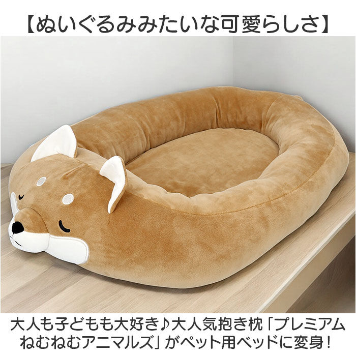 BACKYARD FAMILY「ペットベッド ペット用品 通販 ベッド ペット ソファ ソファー クッション リバーシブル 冷感」|その他|