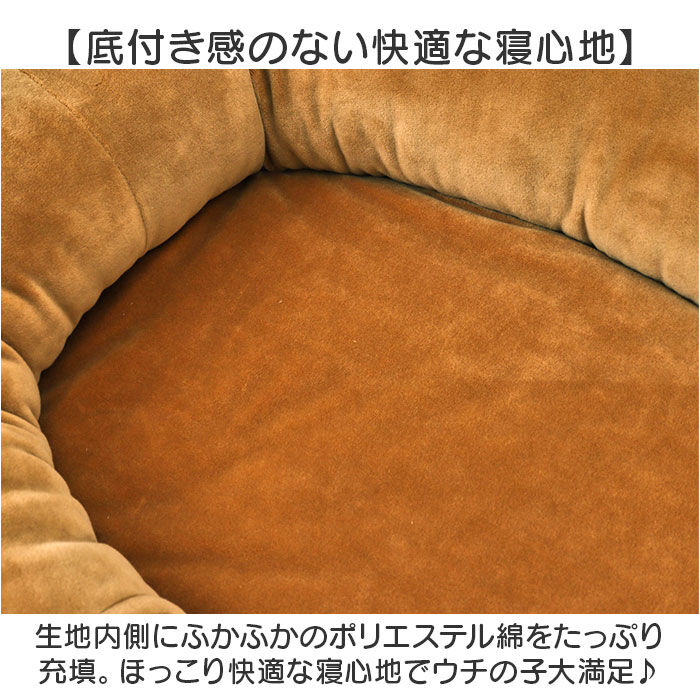 BACKYARD FAMILY「ペットベッド ペット用品 通販 ベッド ペット ソファ ソファー クッション リバーシブル 冷感」|その他|