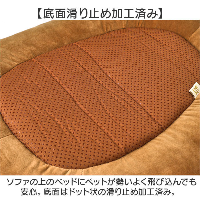 BACKYARD FAMILY「ペットベッド ペット用品 通販 ベッド ペット ソファ ソファー クッション リバーシブル 冷感」|その他|