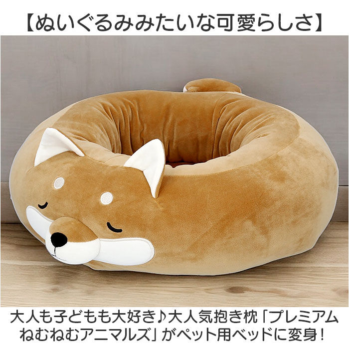 BACKYARD FAMILY「ペットベッド ペット用品 通販 ベッド ペット ソファ ソファー クッション リバーシブル 冷感」|その他|