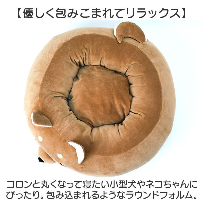 BACKYARD FAMILY「ペットベッド ペット用品 通販 ベッド ペット ソファ ソファー クッション リバーシブル 冷感」|その他|
