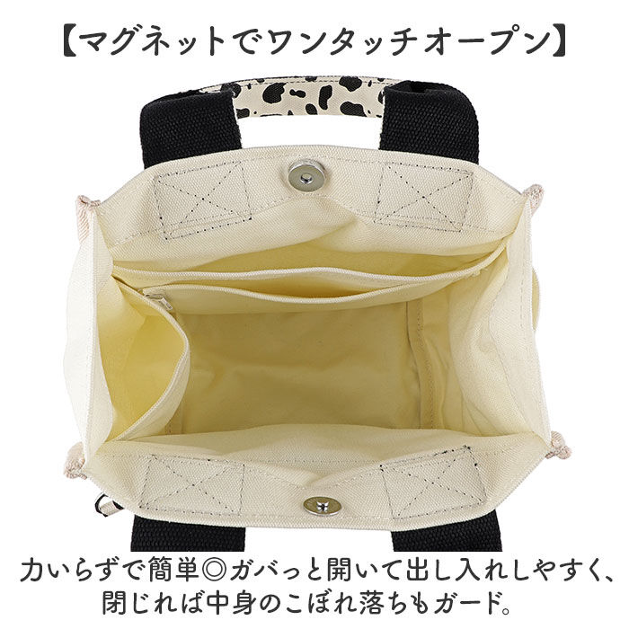 BACKYARD FAMILY「lizdays リズデイズ キャンバス ミニ トートバッグ 通販 キャンバスミニトートバッグ」|トートバッグ|