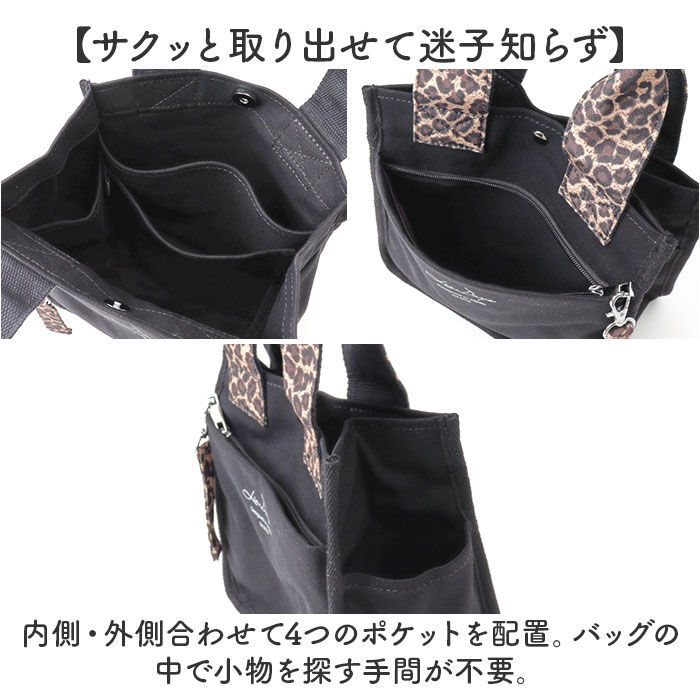 BACKYARD FAMILY「lizdays リズデイズ キャンバス ミニ トートバッグ 通販 キャンバスミニトートバッグ」|トートバッグ|