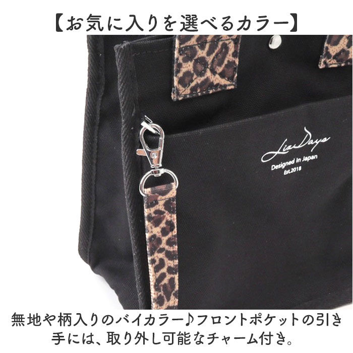 BACKYARD FAMILY「lizdays リズデイズ キャンバス ミニ トートバッグ 通販 キャンバスミニトートバッグ」|トートバッグ|