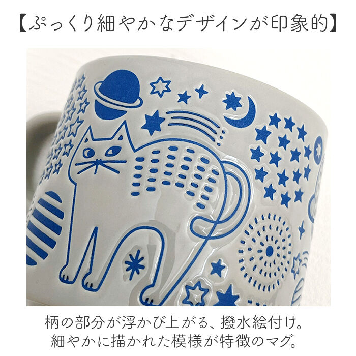 BACKYARD FAMILY「マグカップ オシャレ かわいい 通販 おさんぽマグ マグ まぐ コップ コーヒーカップ カップ」|食器・キッチングッズ|