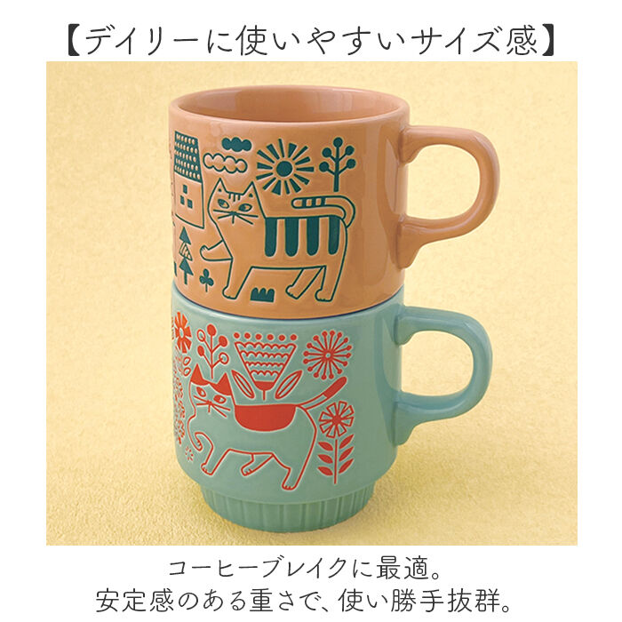 BACKYARD FAMILY「マグカップ オシャレ かわいい 通販 おさんぽマグ マグ まぐ コップ コーヒーカップ カップ」|食器・キッチングッズ|
