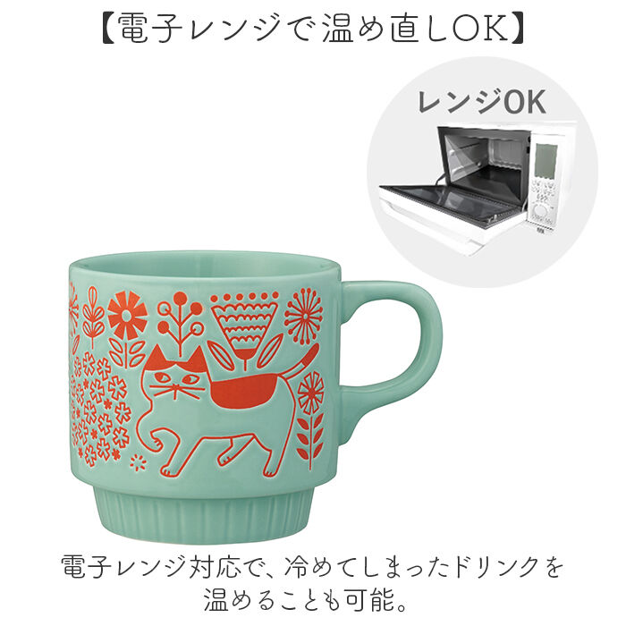 BACKYARD FAMILY「マグカップ オシャレ かわいい 通販 おさんぽマグ マグ まぐ コップ コーヒーカップ カップ」|食器・キッチングッズ|