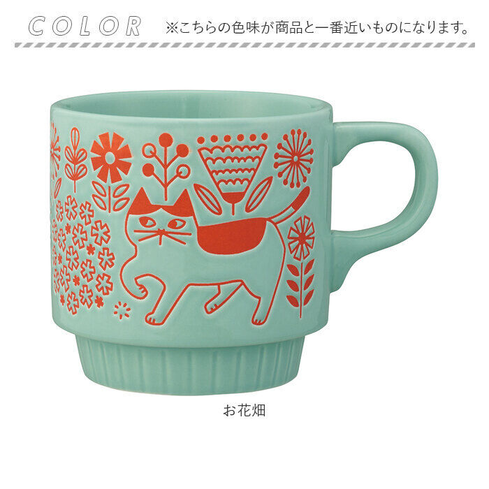 BACKYARD FAMILY「マグカップ オシャレ かわいい 通販 おさんぽマグ マグ まぐ コップ コーヒーカップ カップ」|食器・キッチングッズ|