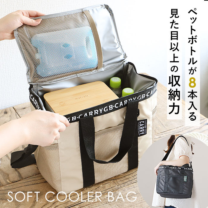 BACKYARD FAMILY「保冷バッグ 折りたたみ 通販 ソフトクーラーボックス クーラーバッグ 約 12L ショルダー」|その他|
